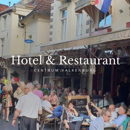Отель Le Bistro Валкенбург Экстерьер фото